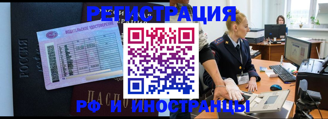 регистрация для дет. сада в Пензе